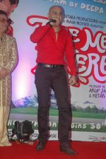 Baba Sehgal at Tere Mere Phere music launch in Raheja Classique, Andheri on 16th Sept 2011 (80).JPG